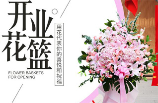 广东深圳市宝安区公明街道薯田埔社区花篮配送